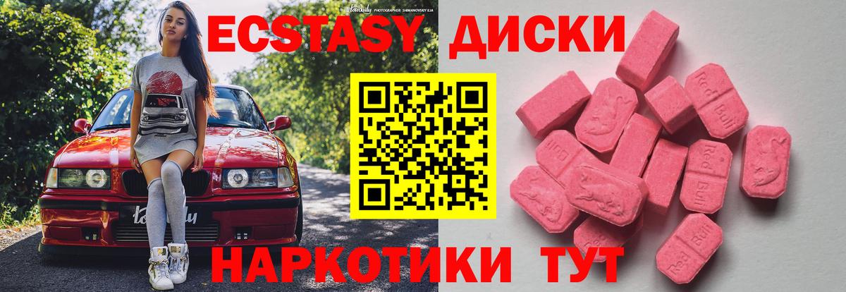 Балтийск  Экстази VHQ  Экстази  ЭКСТАЗИ бентли  Вход с VPN 