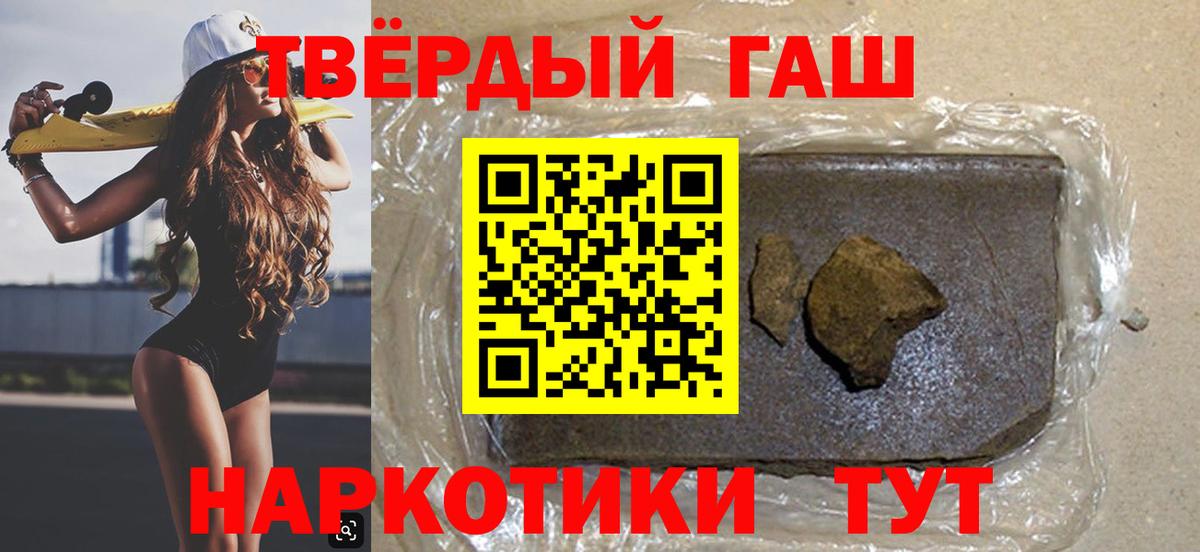 ГАШИШ VHQ Балтийск