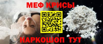 молекула духа Комсомольск-на-Амуре