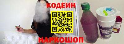 молекула духа Комсомольск-на-Амуре