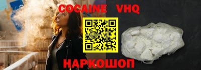 2c-b Конаково