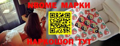 молекула духа Комсомольск-на-Амуре