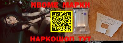 2c-b Конаково