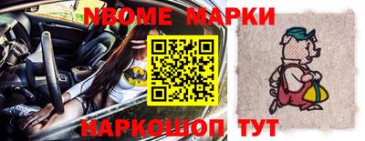 молекула духа Комсомольск-на-Амуре