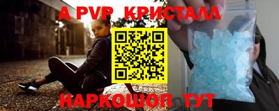 2c-b Конаково