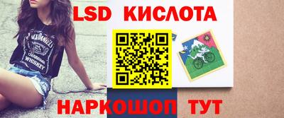 молекула духа Комсомольск-на-Амуре