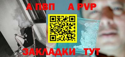 2c-b Конаково