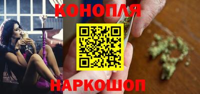 молекула духа Комсомольск-на-Амуре