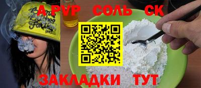 2c-b Коммунар