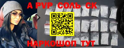 молекула духа Комсомольск-на-Амуре