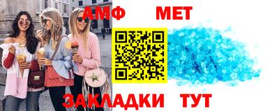 молекула духа Комсомольск-на-Амуре