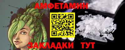молекула духа Комсомольск-на-Амуре