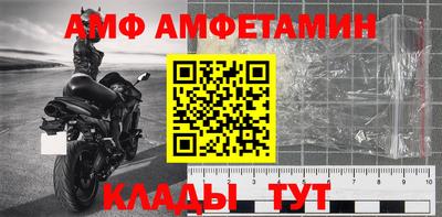 2c-b Конаково