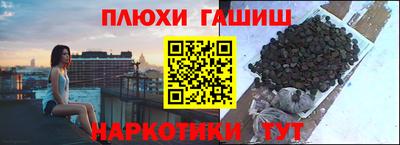 молекула духа Комсомольск-на-Амуре