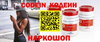 молекула духа Комсомольск-на-Амуре