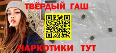 молекула духа Комсомольск-на-Амуре