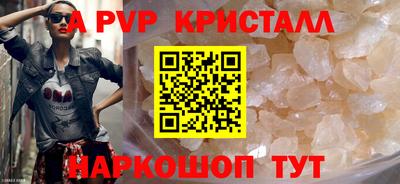 молекула духа Комсомольск-на-Амуре