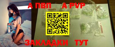 2c-b Конаково