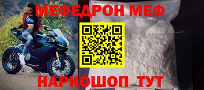 молекула духа Комсомольск-на-Амуре