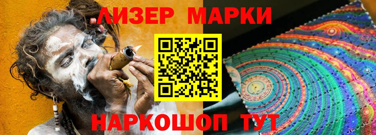 LSD-25 экстази ecstasy Балтийск