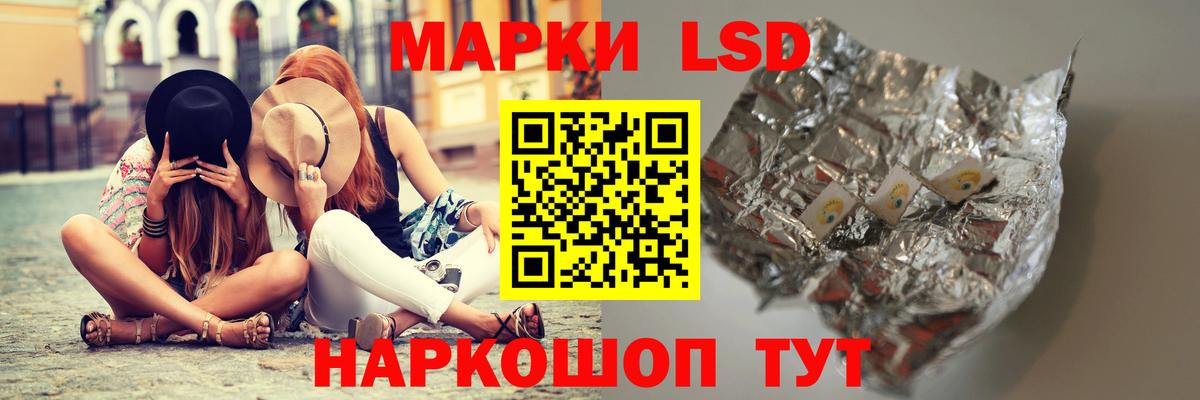 ОМГ ОМГ рабочий сайт  Вход с VPN  Балтийск  LSD-25 экстази кислота  ЛСД экстази кислота 