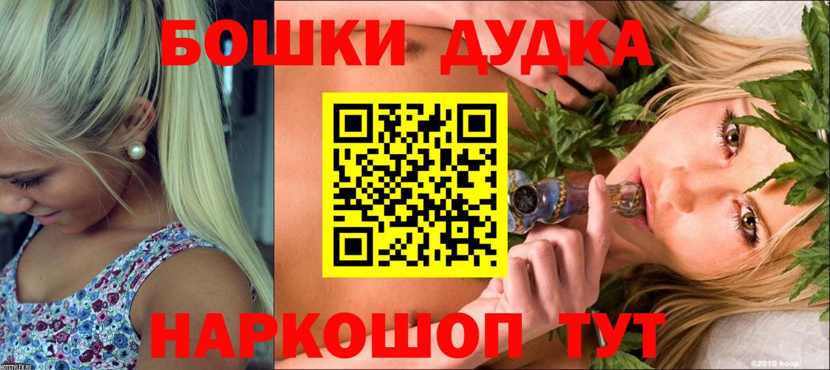 Шишки марихуана OG Kush Балтийск